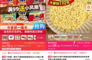 梦见洗澡“多半桶”成文字游戏，市场给不诚信的白象上了一课