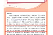 梦见洗澡又一波“个人客户信息核实”潮，多家中小银行：身份信息不完整、不真实将限制金融服务