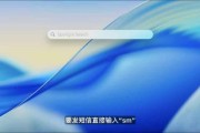 梦见洗澡macOS 26 Tahoe支持短语快速启动功能，苹果高管形容“强的逆天”