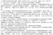 梦见洗澡不存在“车圈恒大”、唱衰新能源汽车不可取！李云飞“五连问”详解比亚迪负债