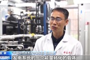 梦见洗澡在火星上发电 中国团队研究有了新进展