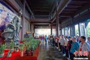 梦见洗澡两岸同胞端午祭屈原