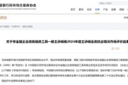 梦见洗澡债券承销“末位淘汰”启动！江西银行、吉林银行、东莞农商行获评D档，连续两年垫底直接“罚下场”