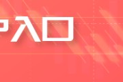 梦见洗澡HTFX:可持续航空燃料面临主流化挑战