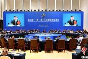 梦见洗澡第二届“一带一路”科技创新部长会议在成都举办