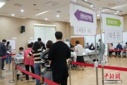 梦见洗澡韩国总统大选提前投票结束 投票率34.74%创史上第二高