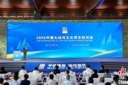 梦见洗澡2025京杭对话：浙江的“行李箱”有什么？