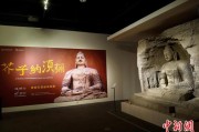 梦见洗澡云冈石窟特展台湾展期延长三个月 观展人数已逾135万