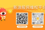 梦见洗澡天沃科技股民索赔案6月23日将开庭，世纪华通索赔案再次提交立案