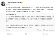 梦见洗澡比亚迪李云飞回应黑公关：在诉黑号37个，观察126个