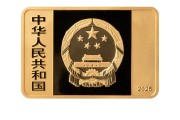 梦见洗澡央行定于6月14日发行国家宝藏（统一气象）金银纪念币一套