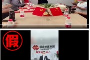梦见洗澡国家能源集团严正声明：从未设立任何“拓展中心”等机构