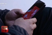 梦见洗澡800元瘦身咖啡成本竟1元 揭开“快速瘦身”真面目