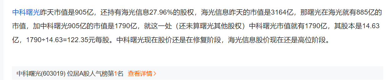 海光信息“吞并”中科曙光预案出炉 现金选择权太“鸡肋”？业内人士：(😻)企业不想大量现金流出