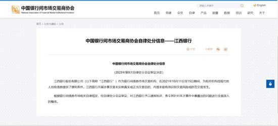 债券承销“末位淘汰”启动！江西银行、吉林银行、东莞农商行获(♒)评D档，连续两年垫底直接“罚下场”